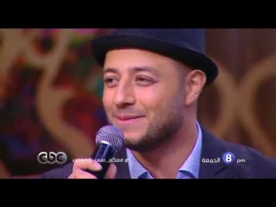 انتظرونا...الجمعة في الـ 8 مساءً ولقاء مع الفنان "ماهر زين " في معكم منى الشاذلي على سي بي سي