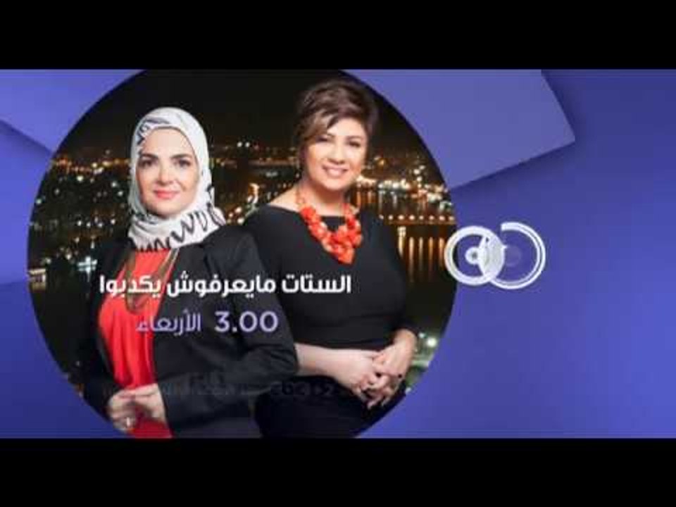 انتظرونا...الاربعاء في الـ 3 مساءً مع الفنانة "...