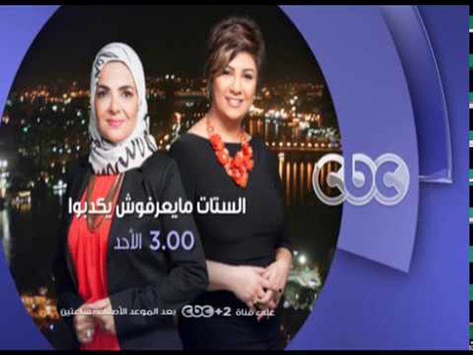 انتظرونا...الاحد في تمام الـ 3 مساءً ولقاء خاص...
