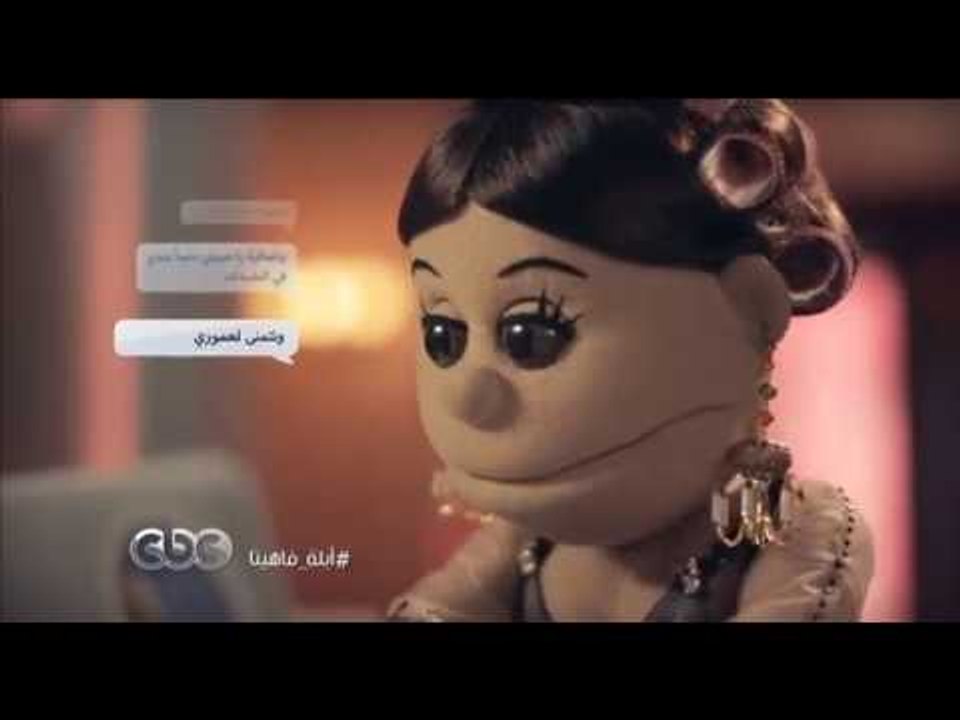 عودة أبلة فاهيتا لايڤ من الدوبلكس...انتظرونا ال...