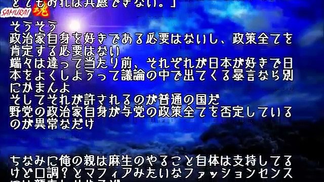 前田日明さん、東京ＭＸテレビでデモ中のパヨクの目の前で「天皇陛下万歳！」テレビ局入り⇒パヨク大発狂ｗｗｗｗｗ