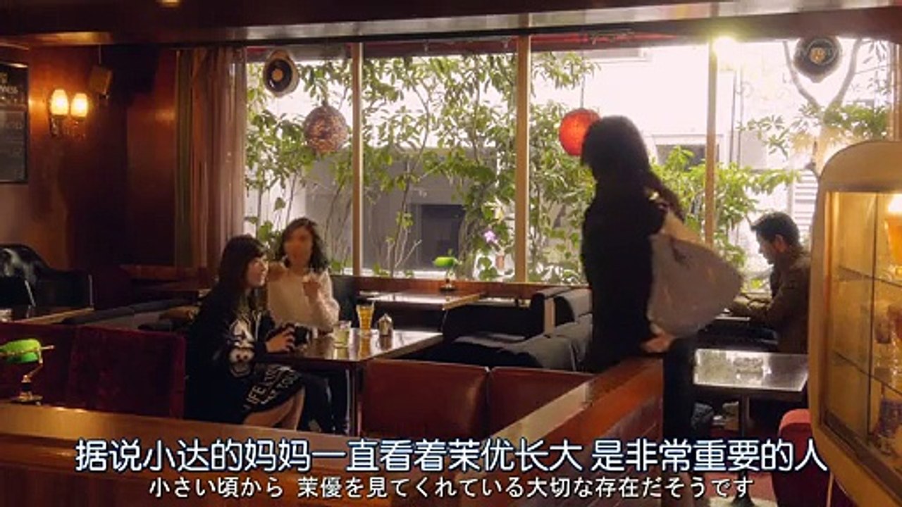 也讓我有點小執著 第9集 Sono Okodawari E 9