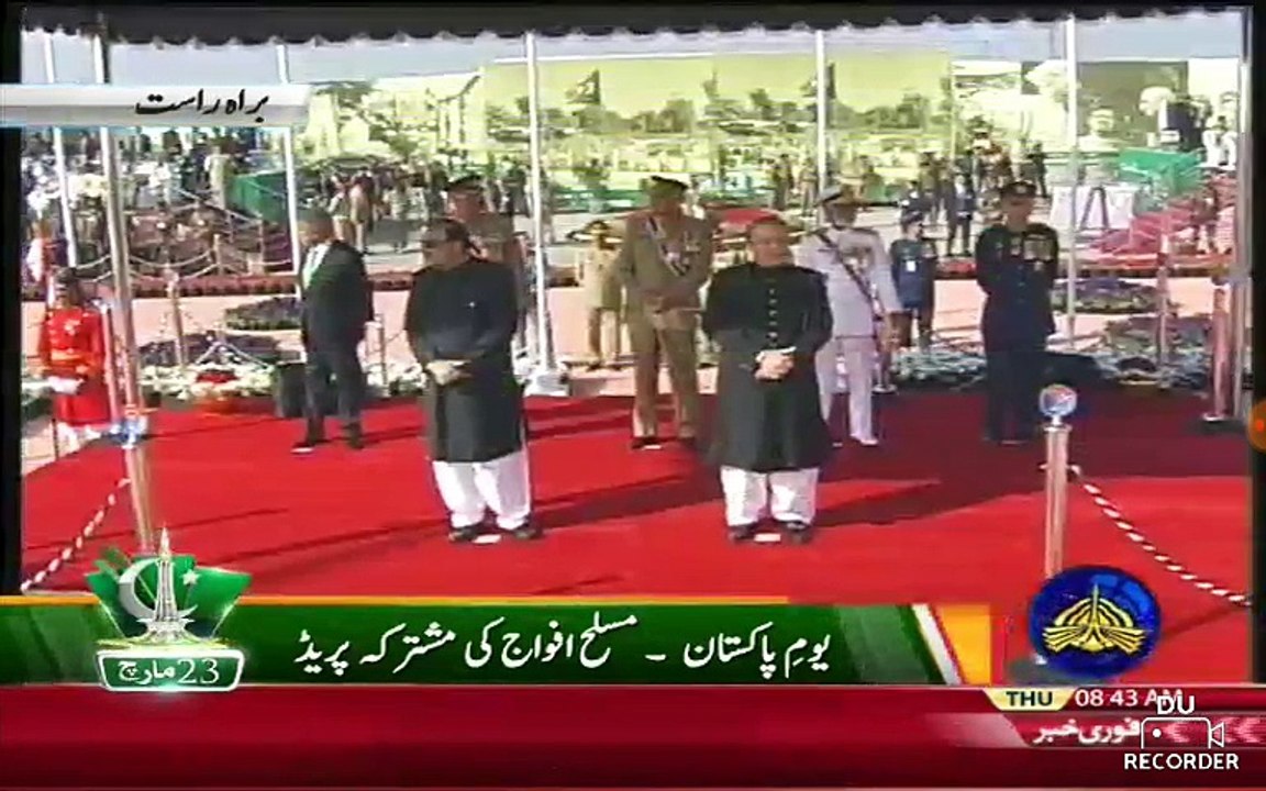 23RD MARCH PARADE ENTRY OF PAKISTAN AIRFORCE