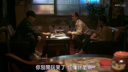 異邦警察 第4集 Dias Police Ep 4