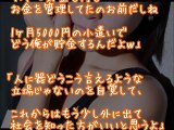 【スカッとする話】手取り38万の俺にキレる嫁。離婚後，絶対に話さなかったアレを・・