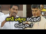 YS Jgan Plans To Keep Check For TDP In AP Assembly : Walkout  - Oneindia Telugu