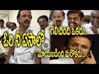 M K Stalin Appear With Torn Shirt : Tamilnadu Assembly  - Oneindia Telugu