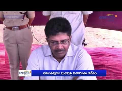 AP DGP condemned attacks by the police on public | Guntur | Oneindia Telugu