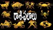 Astrology - Rasi Phalalu : 12 zodiac signs on  February 13 |  రాశి ఫలాలు - Oneindia Telugu