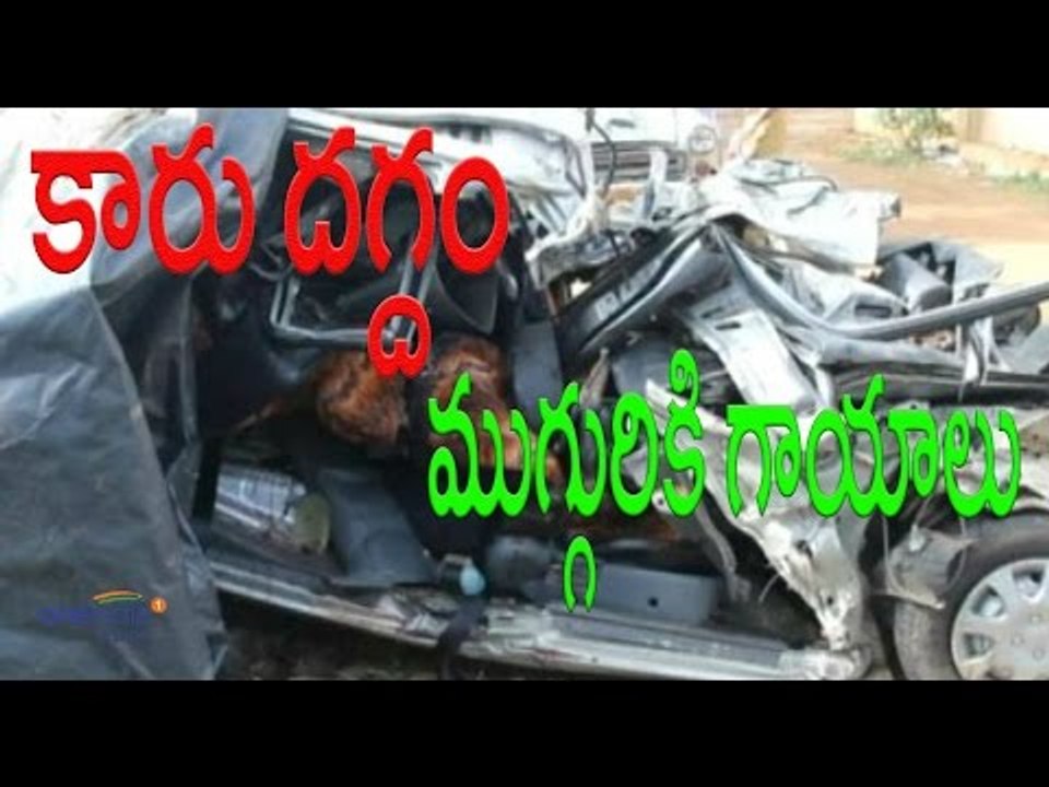 Car Accident At MVP Colony, Visakhapatnam -  Oneindia Telugu