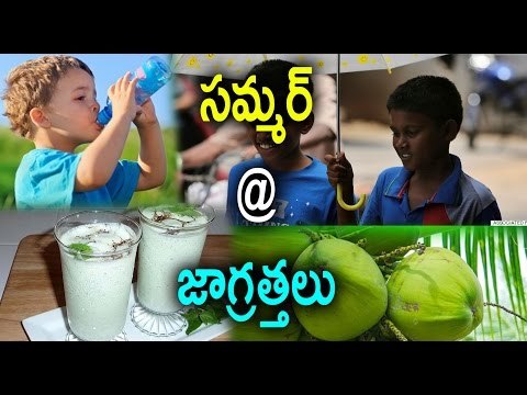 Summer Heat Tips : Simple Ways to Keep Body Cool : Coconut, Cucumber - Oneindia Telugu