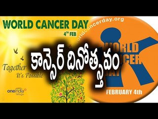 World Cancer Day : Yuvraj Singh, Gautami, Manisha Koirala -  Oneindia Telugu