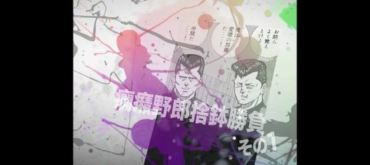 ビーバップハイスクール まんが １１１ 動画 Dailymotion