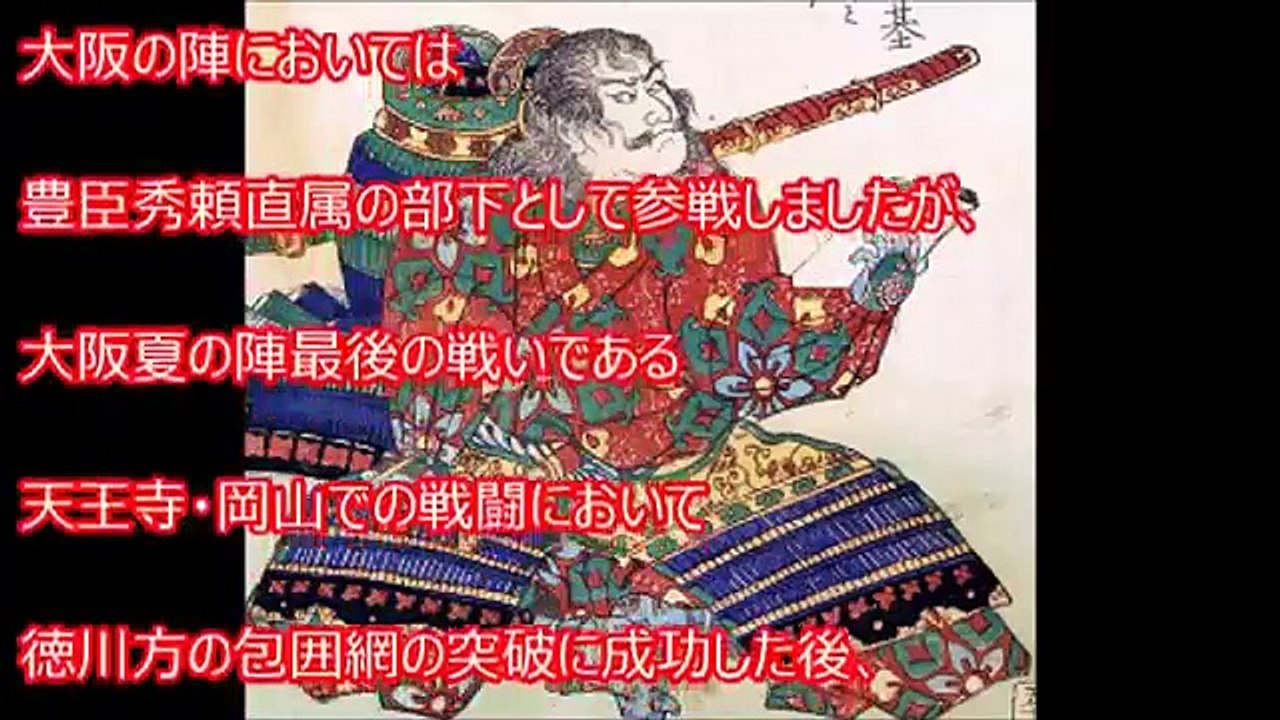 【衝撃】いまだに解明されていない戦国時代の謎 嘘のような本当の謎の多い驚くべきエピソードとは？2【閲覧注意】