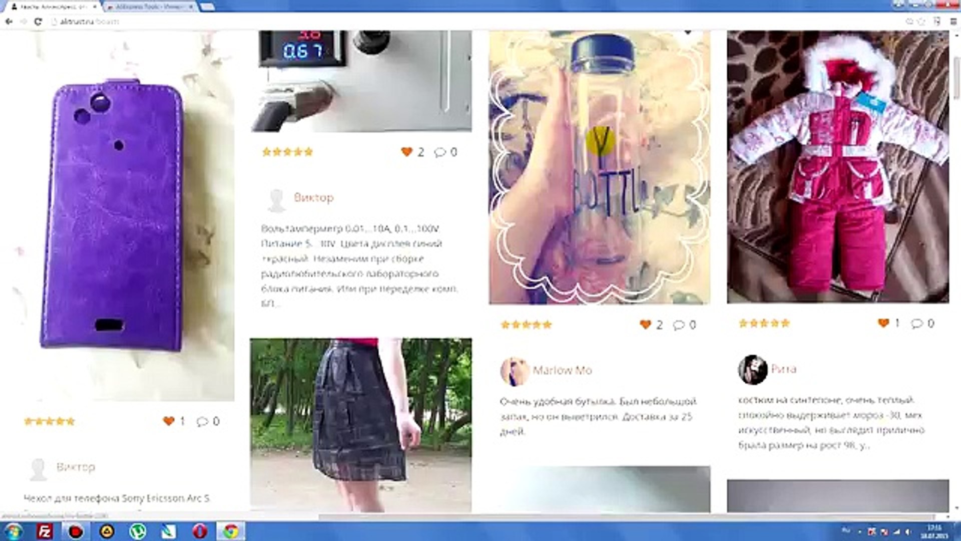 ⁣Вечное мыло - миф или реальность - посылка с Aliexpress за 1,7 $