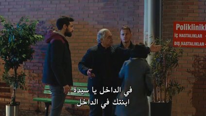 هذه المدينة ستلاحقك الحلقة 12 القسم 1 مترجم للعربية - زوروا رابط موقعنا باسفل الفيديو