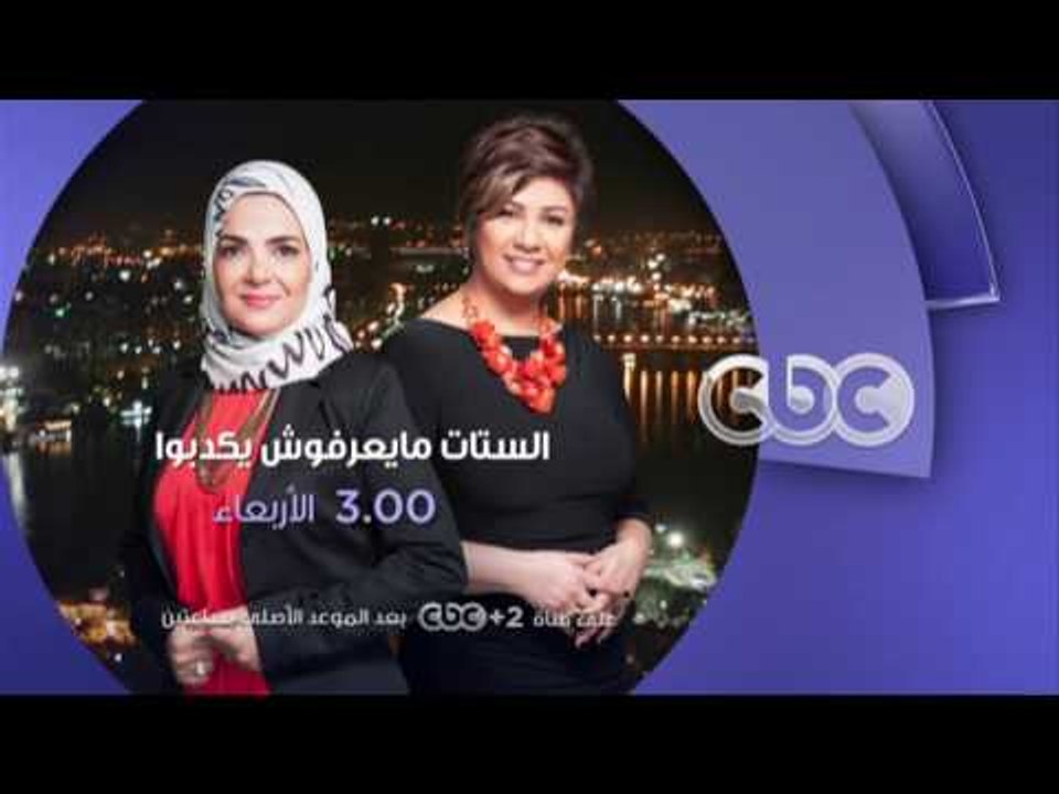 انتظرونا...الاربعاء في تمام الـ 3 مساءً ولقاء خاص مع الفنان "محمود عبد المغني" على سي بي سي