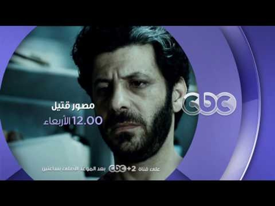 انتظرونا...الاربعاء في تمام الـ 12 منتصف الليل...