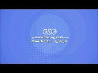 دنيا كبيرة في مكان واحد ... دنيا كبيرة مفتاحها معاك