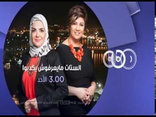 انتظرونا...الاحد في تمام الـ 3 مساءً ولقاء خاص مع الموسيقار "محمد علي سليمان" على سي بي سي