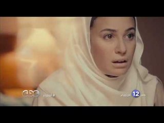 انتظرونا...الاربعاء في تمام الـ 12 منتصف الليل مع فيلم أسماء على سي بي سي