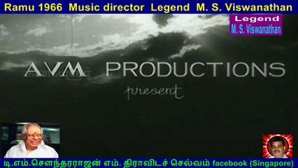 Ramu 1966  Music director  Legend  M. S. Viswanathan   song  1