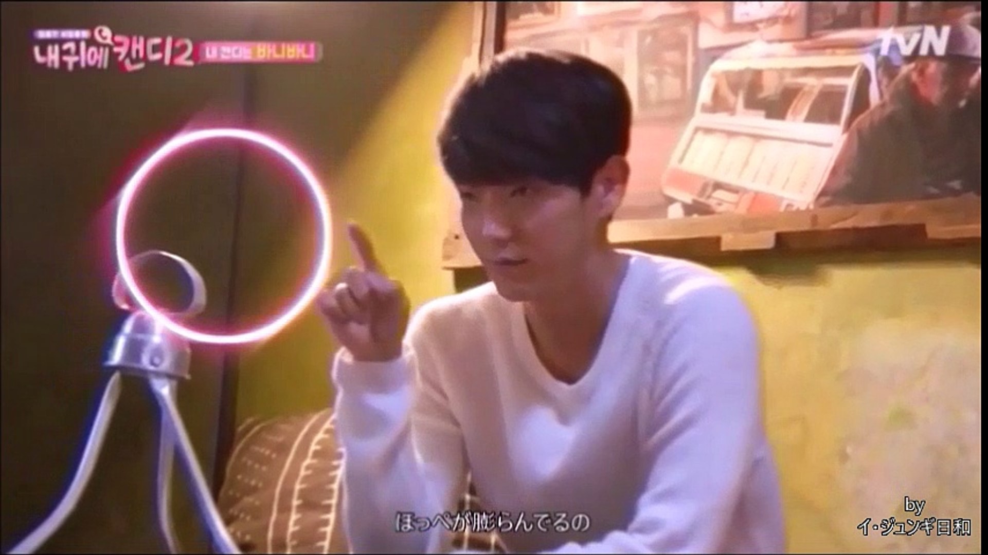 私の耳にキャンディ2 イ ジュンギ編 字幕 動画 Dailymotion