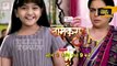 Naamkaran - 23rd March 2017 - Upcoming Twist - Star Plus TV Serial News