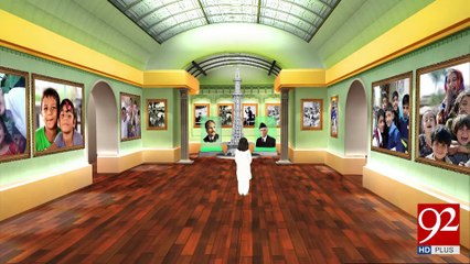 Pakistan Day 23rd March 1940 -23-03-2017- 92NewsHDPlus