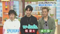 W-inds. インタビュー 03/23