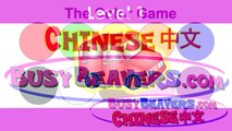 Американская Китайский клип Цвет Цвет игра Узнайте Урок имен дошкольного учить в 08