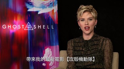 Ghost in the Shell - Clip 5 minutes - VO