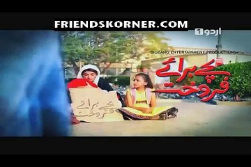 Bache Baraye Farokht Episode 44