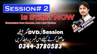 Session#2 Royal Production Kabirwala For DVD Contact 03443780583