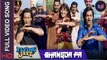 Bhangda Pa - [Title Track] [Full Video Song] – A Flying Jatt [2016] Song By Vishal Dadlani, Divya Kumar & Asees Kaur FT. Tiger Shroff & Jacqueline Fernandez [FULL HD]
