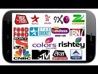 Watch Live TV On Android Mobile Phone  All Channel HD Pak And India Channels