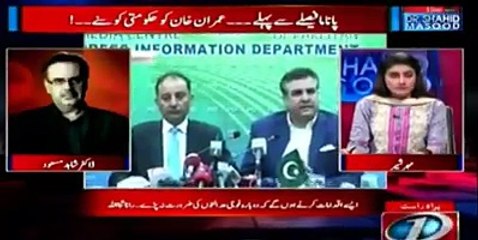 Dr Shahid Masood grills Maryam Nawaz Sharif on his tweet about "Janasheen". Watch video