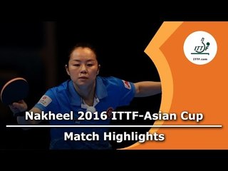 2016 Asian Cup Highlights: Liu Shiwen vs Tie Yana (1/2)