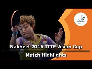 2016 Asian Cup Highlights: Feng Tianwei vs Miu Hirano (1/4)