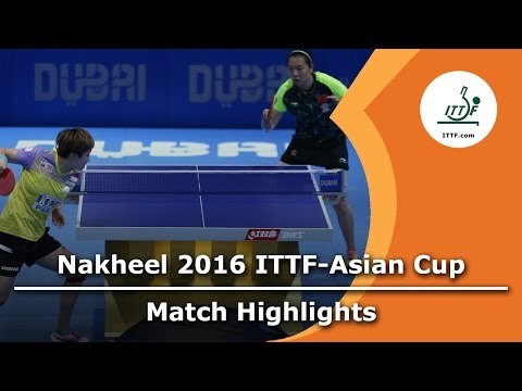 2016 Asian Cup Highlights: Li Xiaoxia vs Feng Tianwei (1/2)