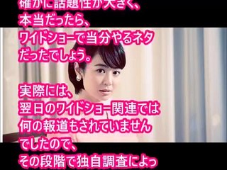 あさチャン！8月26日　160826 がめんどり.