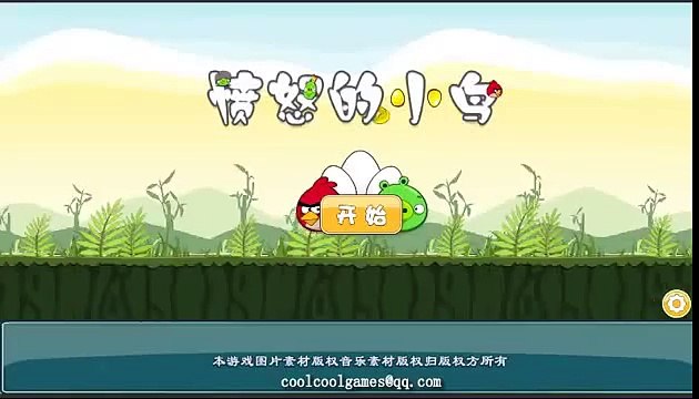 Сердитый на птицы калифорния калифорния калифорния дисней для игра Игры Дети Онлайн играть смотреть bestonlinekidsgames.com