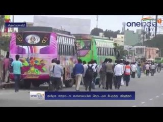 Public suffer because of Cauvery issue | எல்லைகளை நடந்தே கடக்கும் கர்நாடக- தமிழக மக்கள்