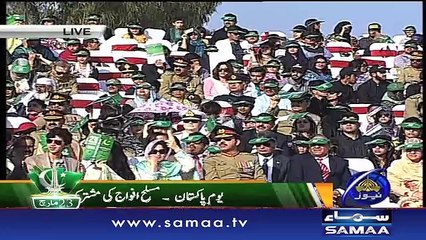 prade 23 march 2017 pakistan