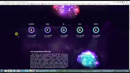 Brain Impulse Бонус 1$