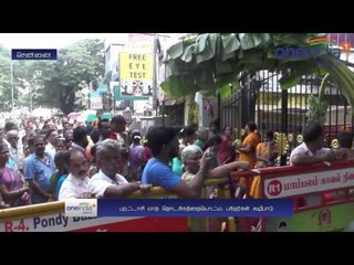 சனிக்கிழமையில் பிறந்த புரட்டாசி... பெருமாள் கோவில்களில் அலைமோதிய பக்தர்கள் கூட்டம்