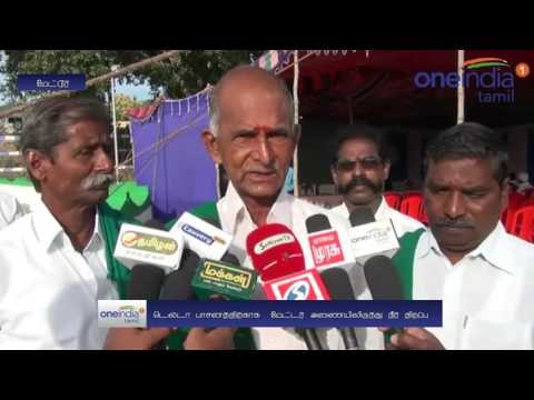 மேட்டூர் அணையில் நீர் திறப்பு... மலர் தூவி மரியாதை செய்த அமைச்சர்கள்... விவசாயிகள் மகிழ்ச்சி- வீடியோ