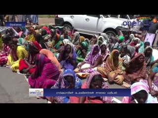 ராம்குமார் மரணத்தில் மர்மம்... சிபிஐ விசாரணை கோரி உறவினர்கள் சாலை மறியல்- வீடியோ