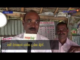 காவிரி பிரச்சினை... போக்குவரத்து முடக்கம்... வாசமிழந்த ‘மல்லிகைப் பூக்கள்’- வீடியோ