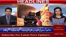 Ary News Headlines 21 February 2017 - 1200 - Pakistan News-GKg